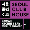 Seoul Club House & Gyojasang Korean Kitchen