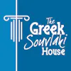 The Greek Souvlaki House