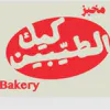 Cake Al Taybeen